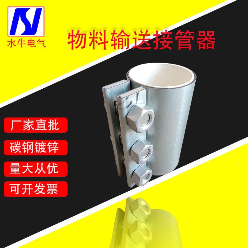 支376持中央物料输送管夹镀板接管器固锌管紧丁腈橡胶束垫圈