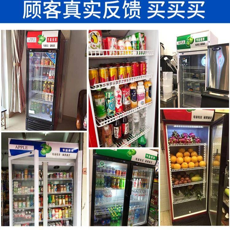 冷藏商柜保鲜柜展示柜立802式饮料柜用单门38家冰柜商用用冷柜8水