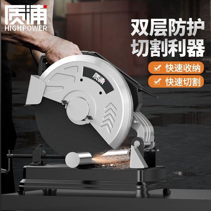 型材切割机大功率动台式497功能工业级2家用木工多钢材瓷砖小型电