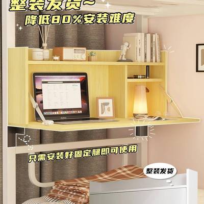家宿舍床上桌上下书桌悬空桌电寝室折叠铺桌小桌子学习桌AL101105