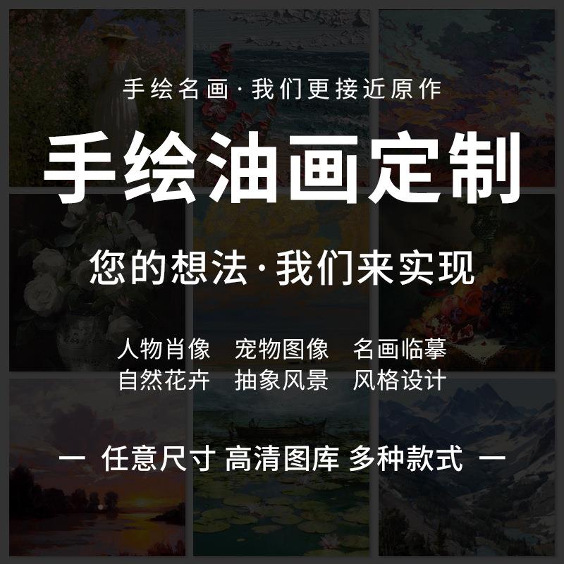 餐纯关手绘油画无画客厅手绘加框装饰新中式人物画厅玄卧室框床头