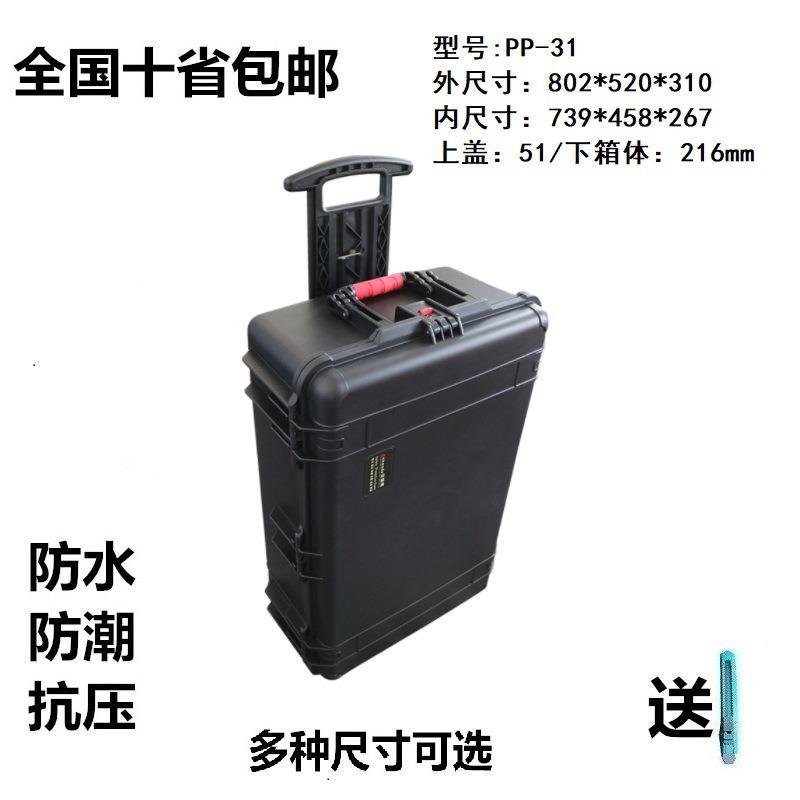 安保杆得PP箱-31含海绵仪器仪表箱设备工具手拉PP-31安全提箱