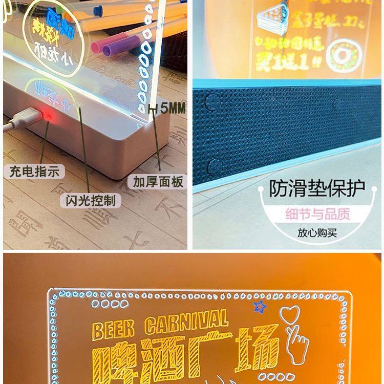 透99明LED发光广牌充电告款夜市灯摆摊小黑展板手写荧牌光板示桌