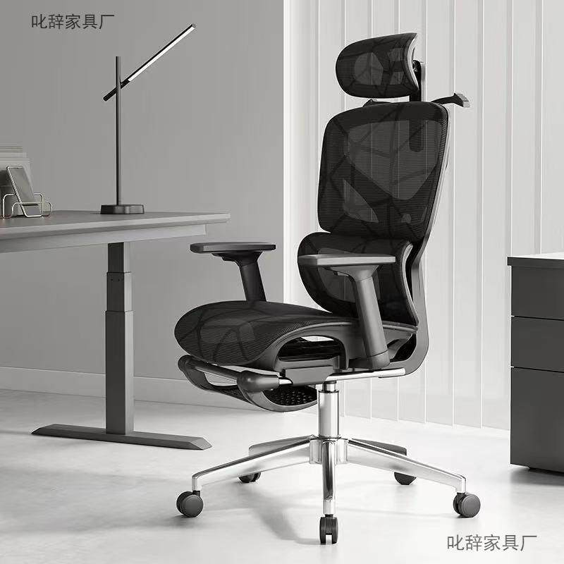 人体工学椅久BSG坐椅舒适办公室家用护腰电竞椅可躺电子脑椅背座,电子元器件市场,其它元器件,淘宝优惠券,粉丝福利购,淘宝优惠卷