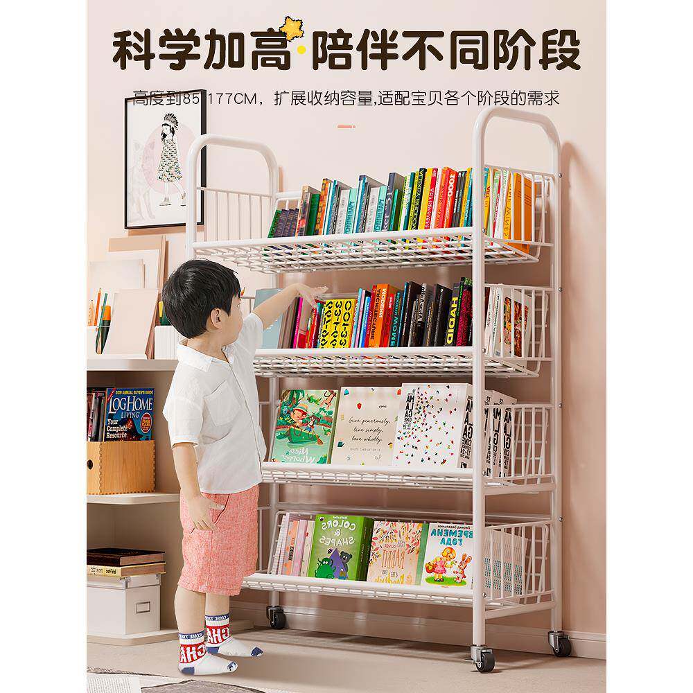 A9L儿童书架置物架阅读绘本书收纳层简易书立架地F769HHJJ多移动