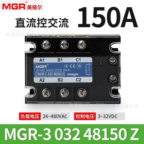 原装MGR美格尔200A三相固DJA态继制电器8MGR-3A4200Z交流控交流