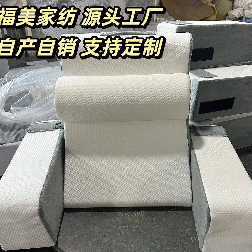 阅床读枕空气层做起枕扶手靠背枕上靠背头UHStem提u自枕头枕readi