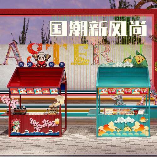 国潮770花古风集市摊位夜艺货架商场活铁动摆摊棚网红展示架市车