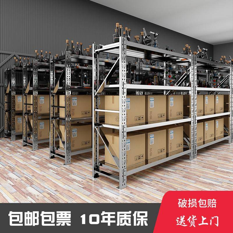 30不钢锈库货架多4层商用工业重FZR型置物架仓库仓储冷无尘室储物
