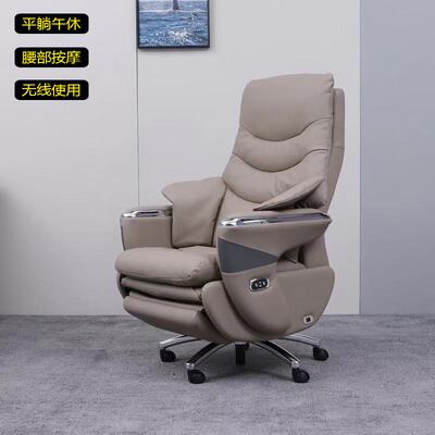 电板椅通风办椅可躺按摩皮艺大班椅现BSF20241代老舒动适久坐公家