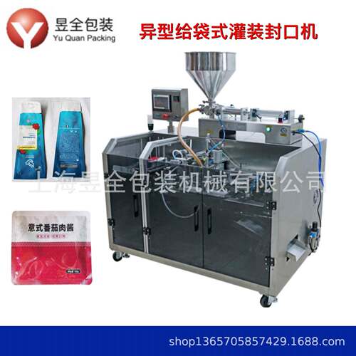 XOF全自口动给袋式包装机颗平粒液体酱类自立袋水给袋式灌封装机
