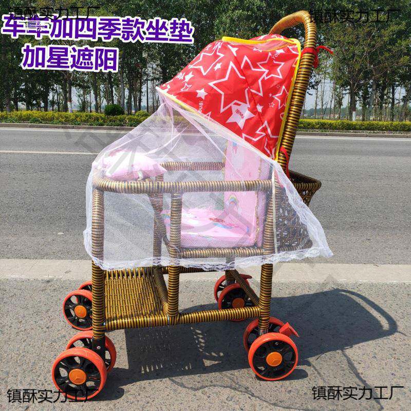 藤编竹婴儿推车露营遮阳棚藤推车婴竹幼儿藤SakTaRzM椅藤仿编子宝