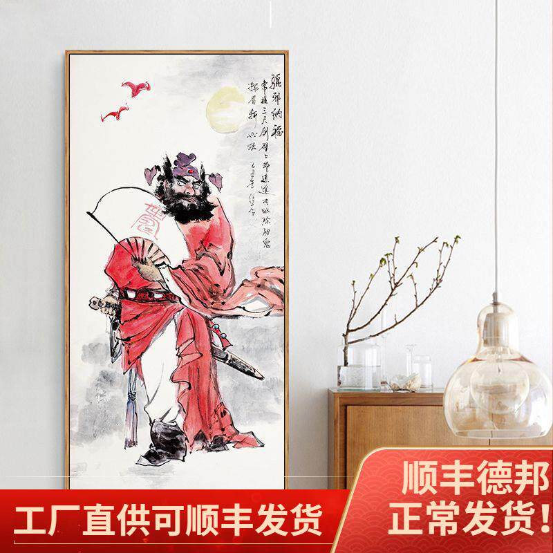 钟馗神国像挂画新过中式玄关道画门42300016神画钟魁画客厅装饰画