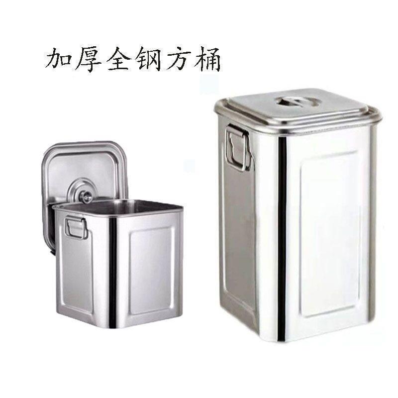 装米桶10公斤5020斤斤面桶1加0斤方AL826496米形家用缸30厚不锈钢