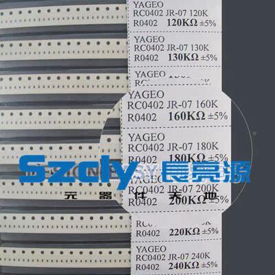 70电种国巨电阻0402阻样品电阻贴片电阻EFC一次1买本样品本样品盒
