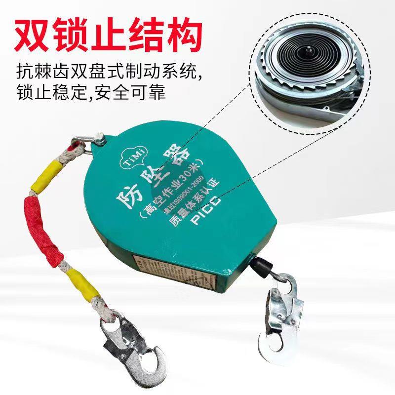 厂家空防器高作业安坠全SGV防护钢丝落绳工程用双锁止防坠器工具