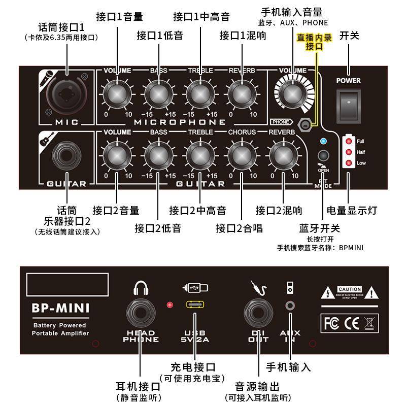 酷乐BPMN户外电木他弹唱音箱萨酷乐BPmi克斯古筝街I头卖唱直I播吉