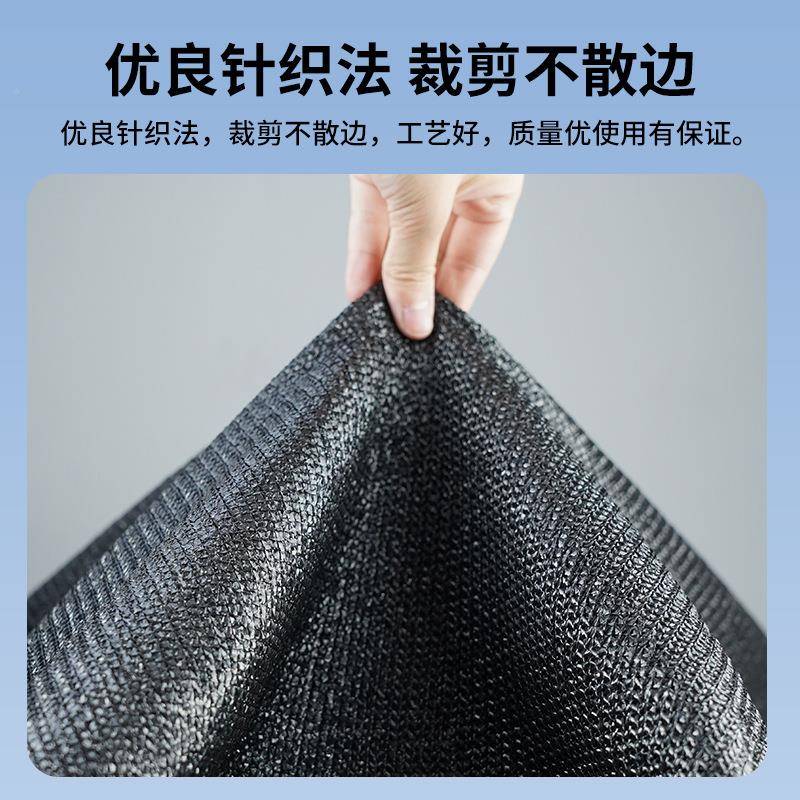 种菜用遮阳院网黑纱防隔热VDK植物卷帘太阳网晒防晒庭网加密加厚