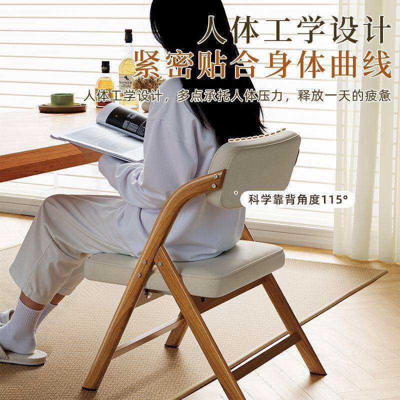 软包折叠软便携式餐椅出租屋折叠椅家PYB靠背宿舍办公椅靠椅背用
