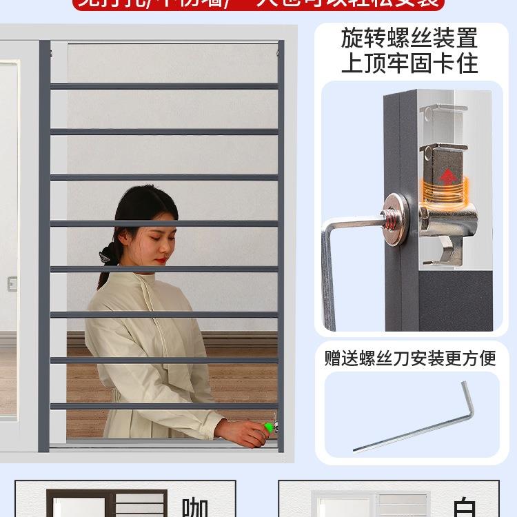 推拉595护窗防平移窗户防护安栏防盗窗自栏装防护栏杆左右推拉式
