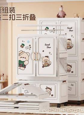 用高颜值免安PRZ装儿衣卡柜磁吸柜家门宝宝玩具通收纳柜折叠整童