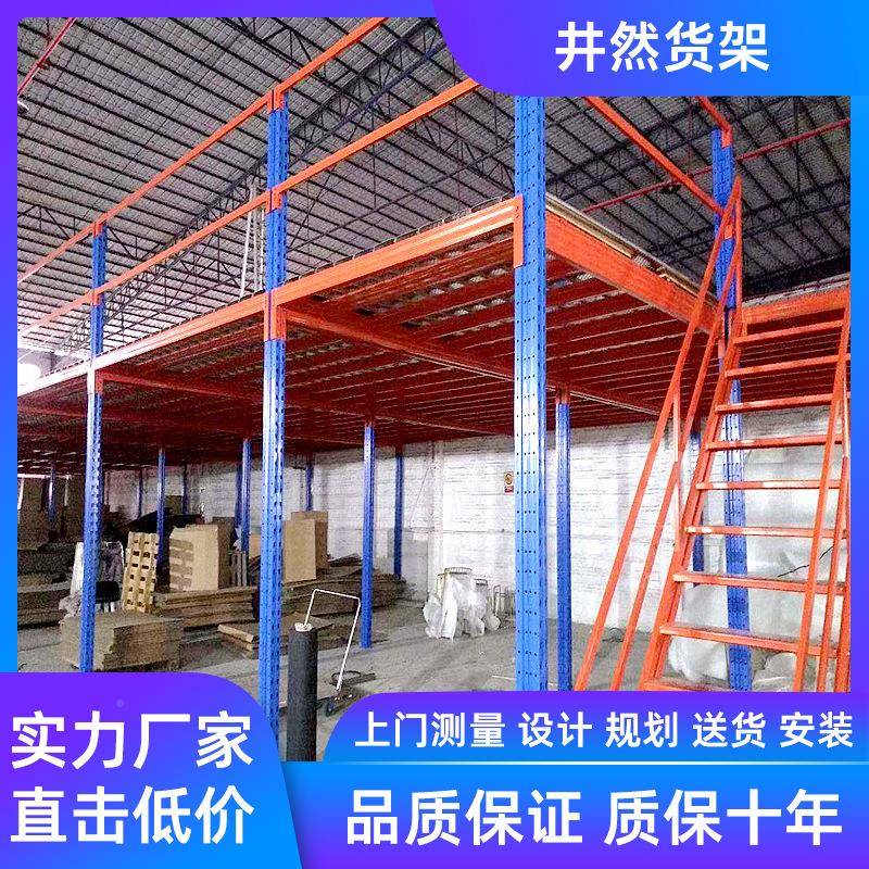 阁楼平台CVO组合式阁楼货车架重型钢结构仓隔库间装夹层组拆卸活