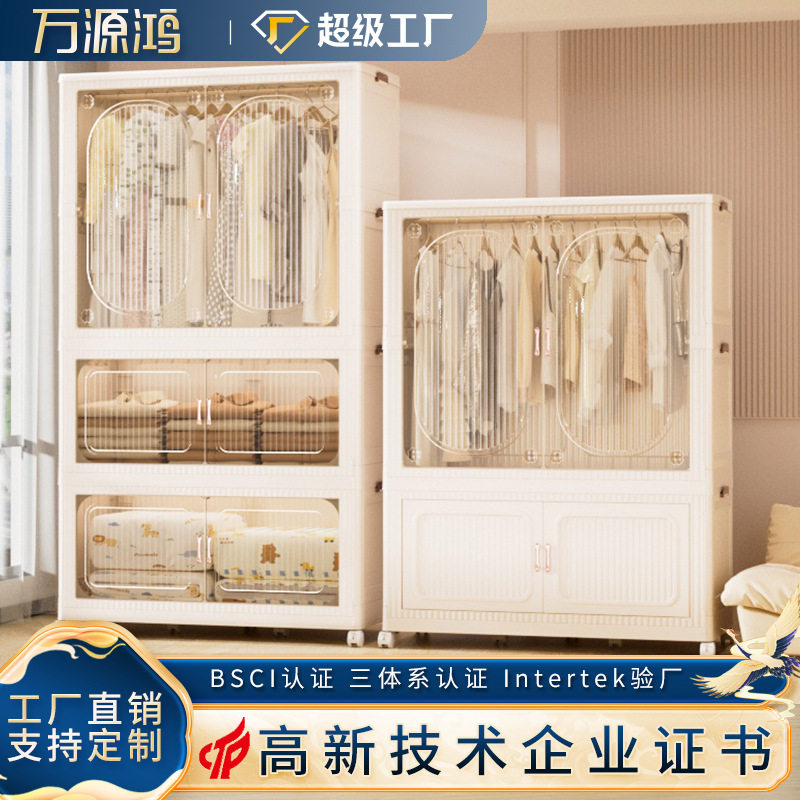 儿童衣橱免安装折叠出租屋简易衣柜家用衣服收纳柜成人被子储物柜