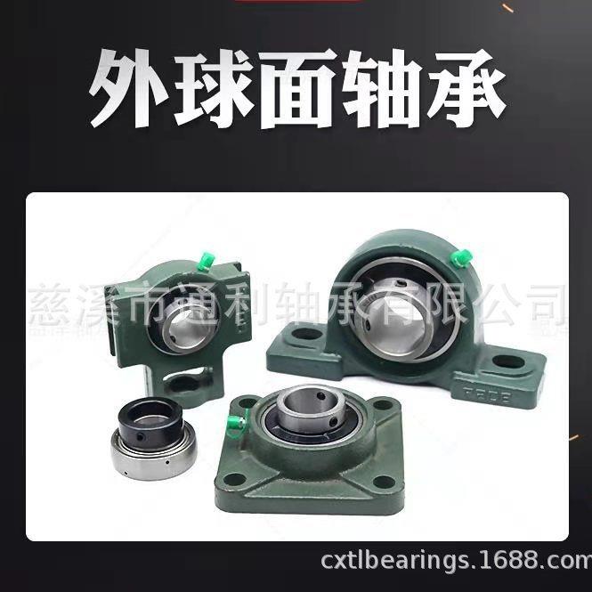 UCFL308UCFL309UCFL310UCFL311UCFL312菱形带座外球面轴承