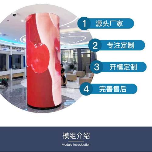 全彩LED显屏P1.432P1.5P01.86P.P2.5会议室2电示视墙大屏幕