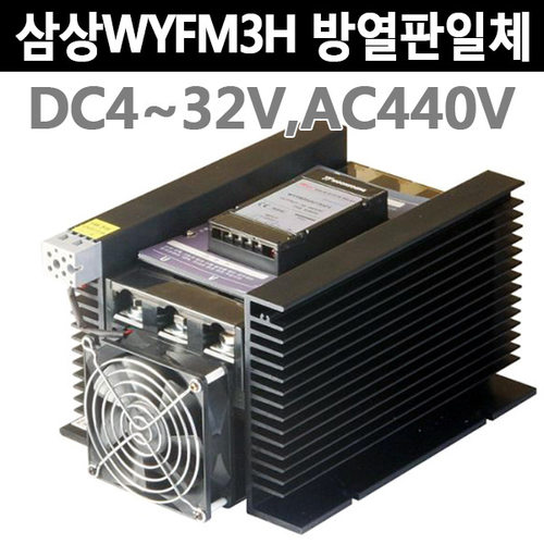 云永滤波器WYFSH20T1AD/WYFSH30T1AD/WYFS50T1B /WYFS40T1B