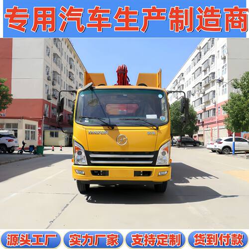 大运11吨电力部门线路养护高空树枝修剪树枝粉碎多功能绿化养护车