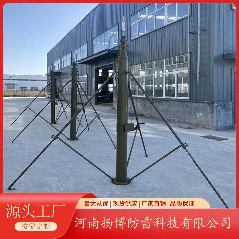户外防便携式升手避雷降升降避雷针10米支架式避雷针雷动式车载升