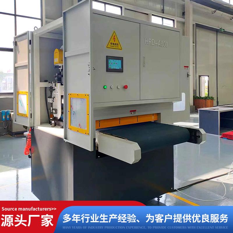 全不锈钢表面打自磨机动小型拉丝打倒角抛光机自动HRD-A130去毛磨