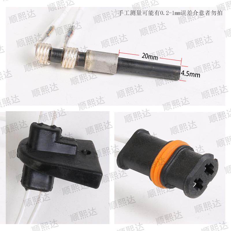 点火棒5000W驻车燃油加热器预热器点火塞汽车发动机水暖维修配件