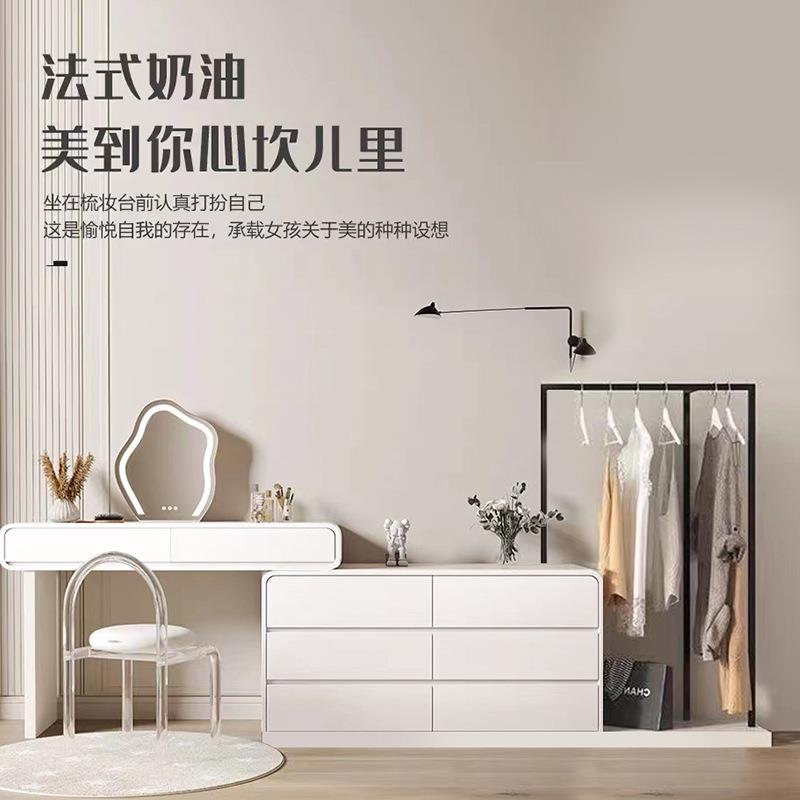 轻奢实木烤漆斗柜梳妆台斗柜一体带衣帽架卧室简约现代床尾化妆台