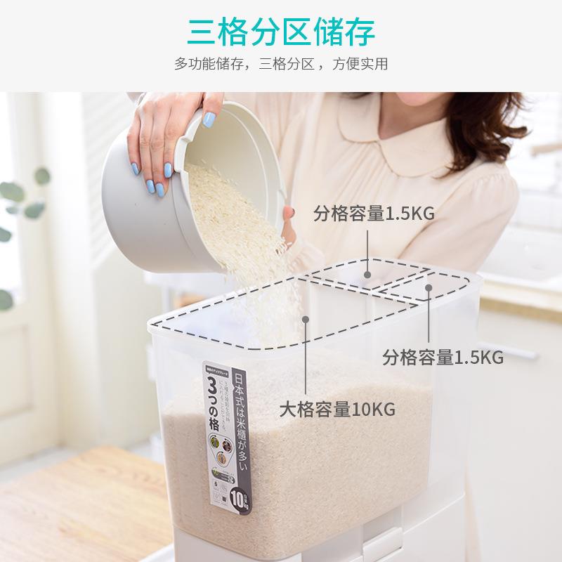 源头厂家五式计第五代日量米桶家绿用米桶储米箱放分隔豆红豆桶10