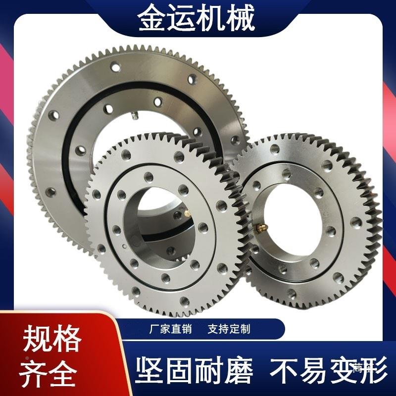 外315轴齿回转支轴承小型设备旋转承平台机械臂回转支承转撑盘轴