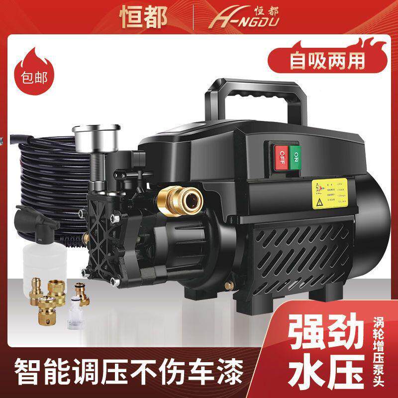 携高压洗洗车机大功率2通用款20V家用洗车便式小全自型动车泵清洗