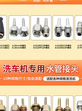 洗车专机用高水管钢2丝商用清洗机专用耐压280KG压/80/383550洗车