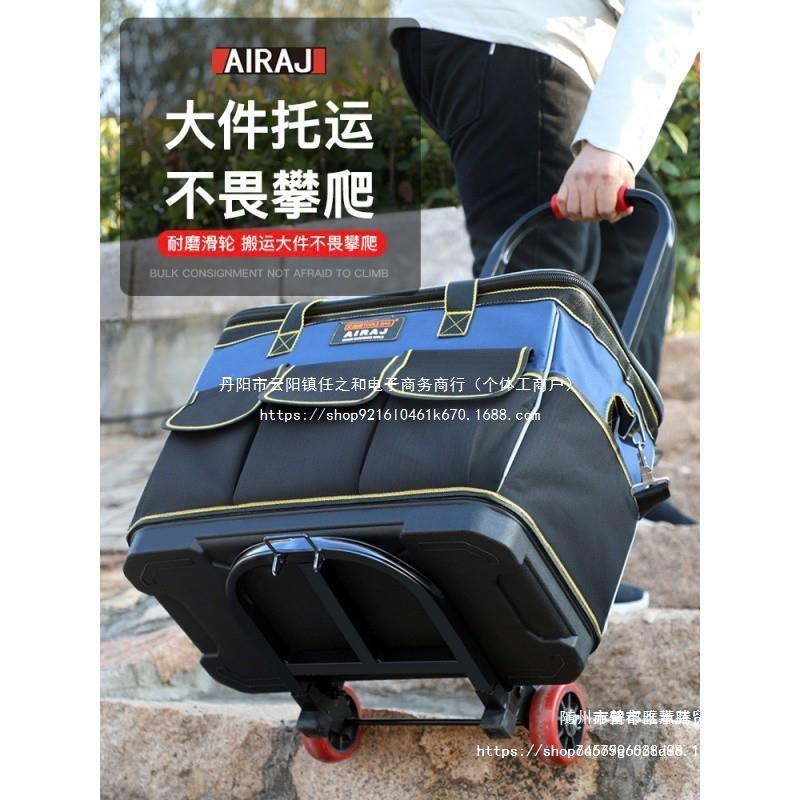 艾瑞泽拉杆工具包男结实耐用维修帆布收纳袋大全工具箱木电工包邮