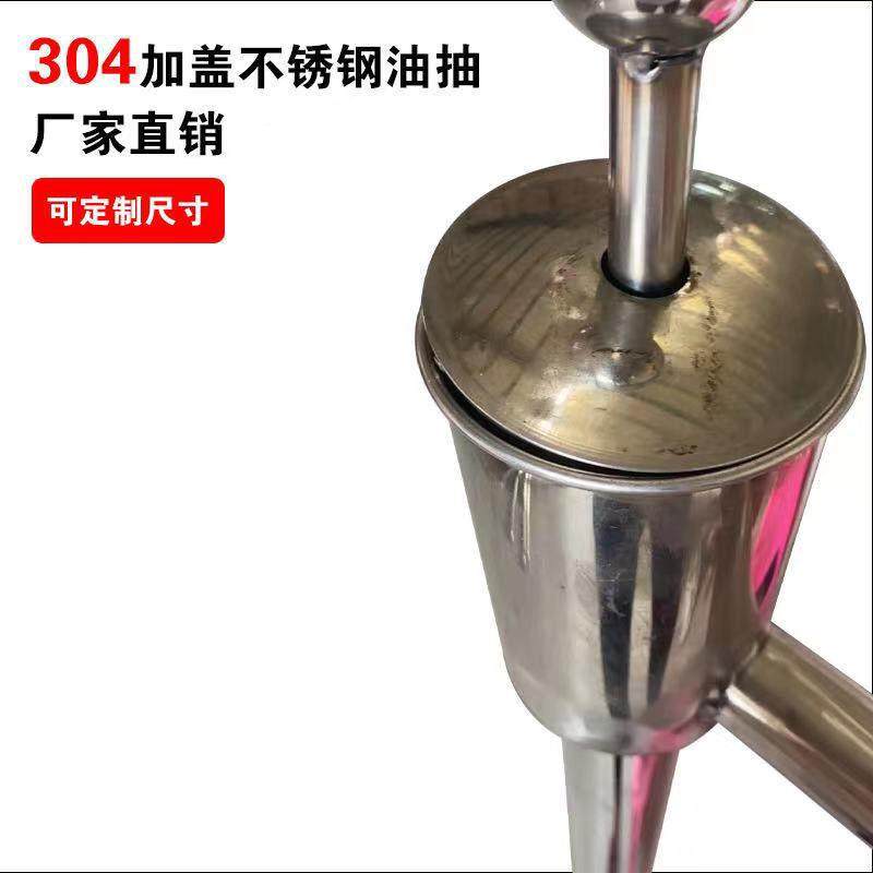 自动水泵304大手动吸器不锈钢油抽器2号0AOB水0抽L升油桶抽油泵耐,电子元器件市场,其它元器件,淘宝优惠券,粉丝福利购,淘宝优惠卷