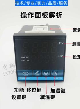 余姚电X/MTD-800OBX084118511/8412/8022/843184金32智能温控仪JD