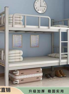 学上下铺床二FUO层宿舍建筑地生铁艺铁架双层工地员工单床人上下