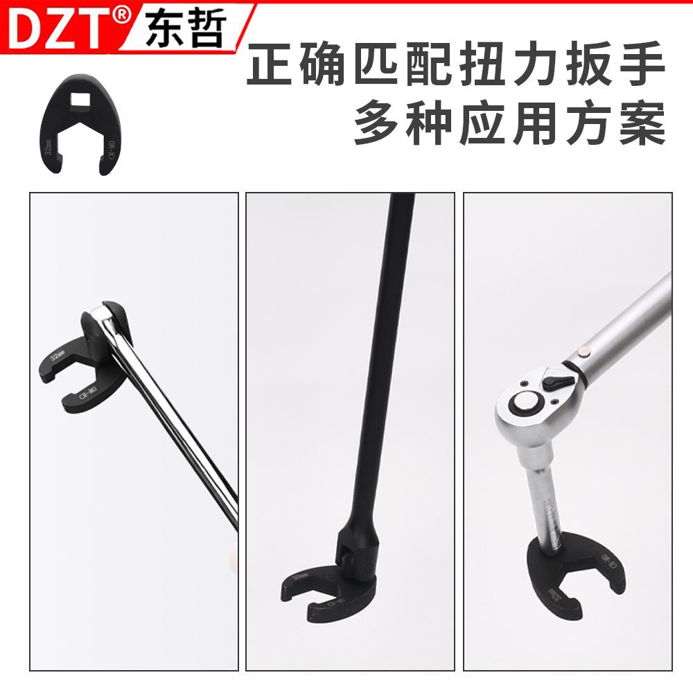 具19件U型接8头油23管扳手多功能开扳头-32口mm狭小空间工套装
