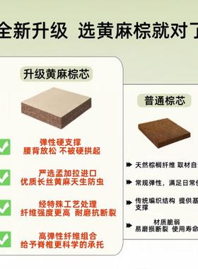 am床ttre513ss1.5垫米床墊硬棕薄家用3e棕榈垫垫1.8折叠偏硬椰棕