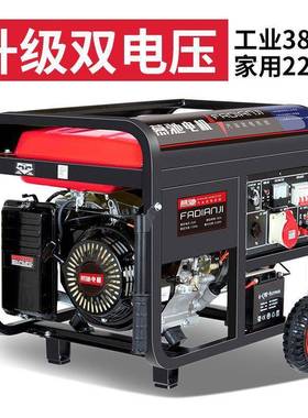 双电压汽油发0电机AVI手拉电启12203V80V家用户外三相千瓦000单相