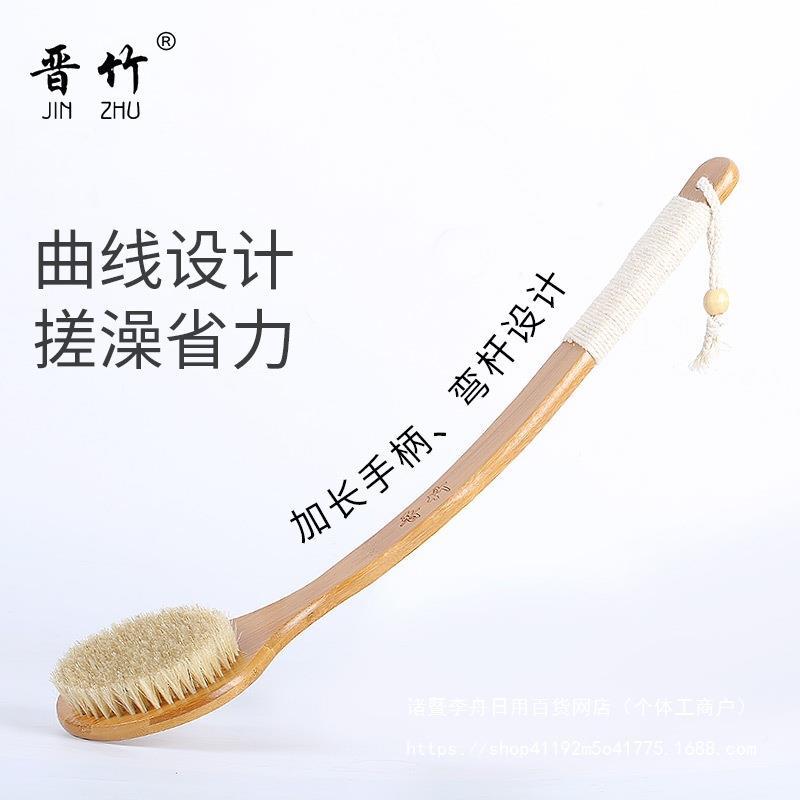 长柄澡猪刷鬃软毛身体搓背洗后刷子INY搓澡巾沐浴刷干刷清洁背刷