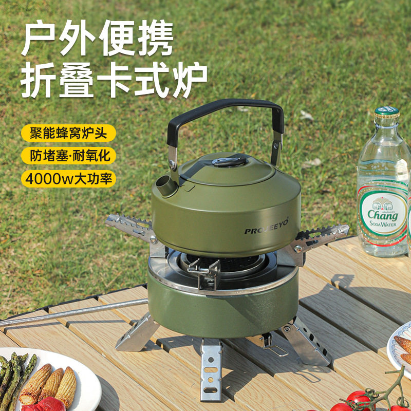 户外便携红外聚能卡式炉野炊露营火锅炉具野外防风煎炸烧水煮茶