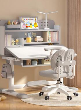 IYC儿习桌小学生写字书童学桌矫正坐姿用课桌椅家套装升降调节作