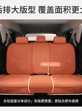 翻毛皮汽坐垫四季通用全包透气夏季车车麂垫座75145套绒皮半包车